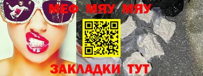2c-b Можайск