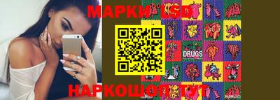 2c-b Можайск