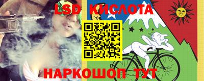 2c-b Можайск