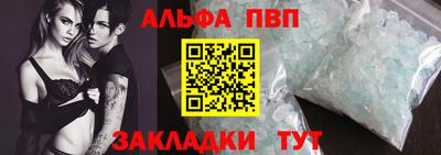 стаф Можга