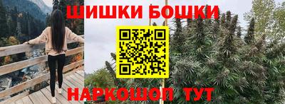 2c-b Можайск