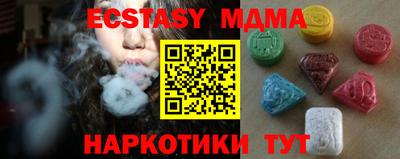 2c-b Можайск
