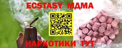 2c-b Можайск