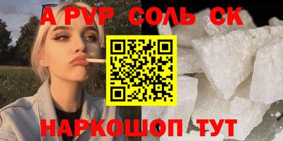 2c-b Можайск