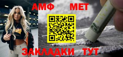 дмт Моздок