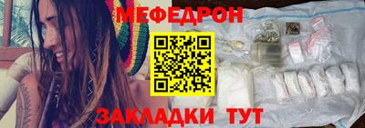 2c-b Можайск