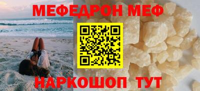 2c-b Можайск