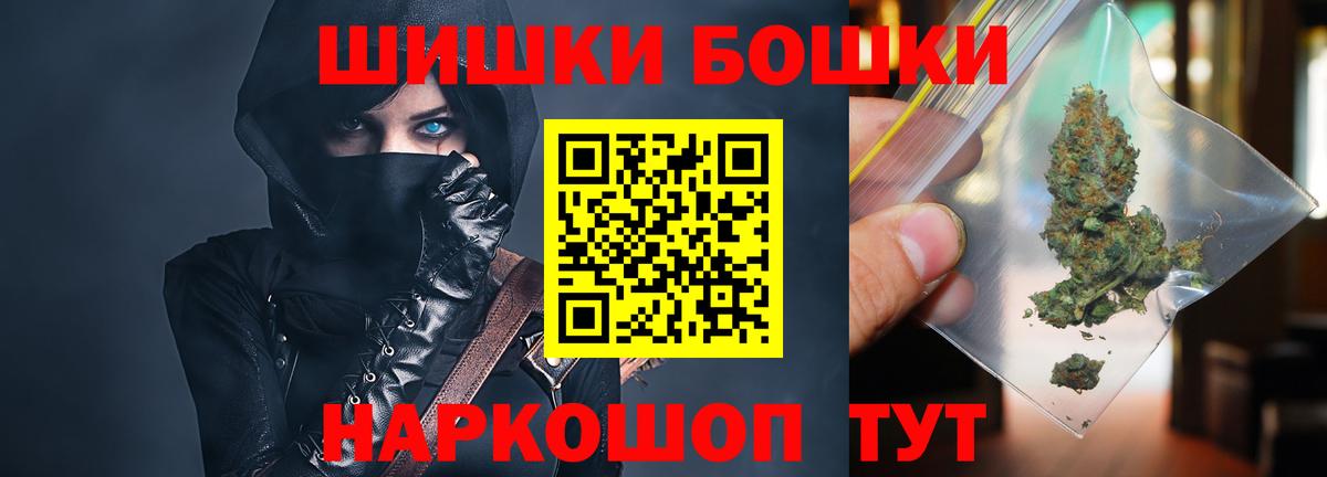 Шишки марихуана семена  Конопля SATIVA & INDICA  Конопля гибрид  Вход с VPN  Советск 